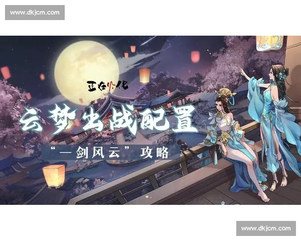 游戏比赛报名通道开启立即报名参加挑战赢取丰厚奖励