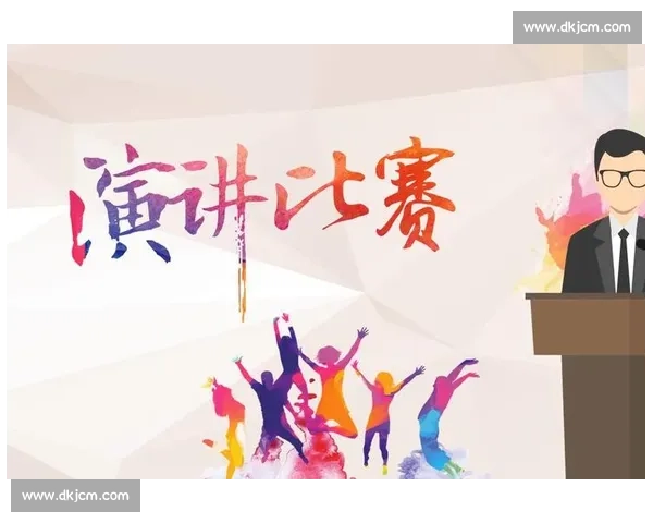 演讲比赛中常用手势动作解析与实用指导全集