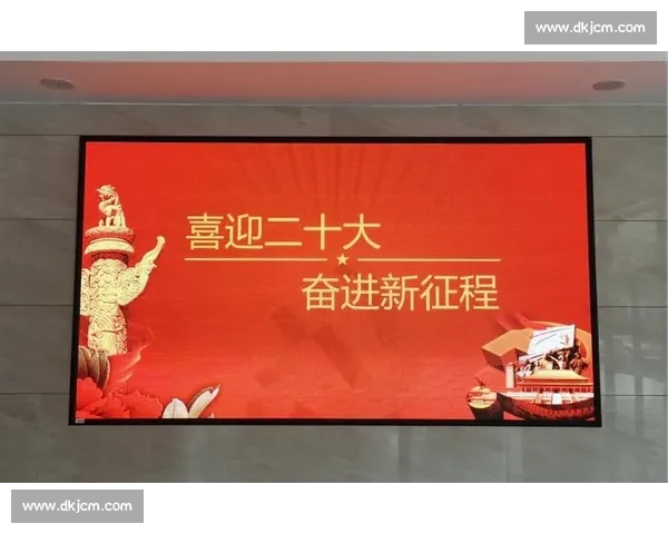 激励无限勇气 拼搏向前 让我们一起加油迎接胜利挑战