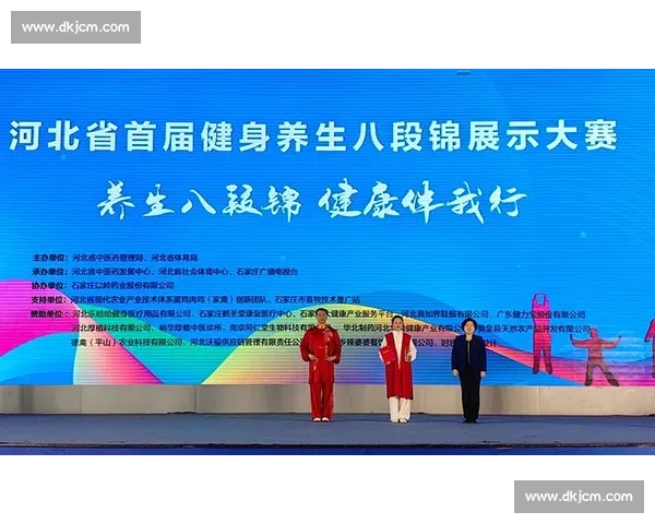 体育文化体系视角下全民健身与社会价值建设研究