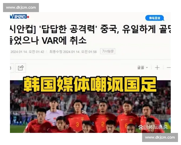 亚运会赛事争议引发舆论热议背后的深层原因解析