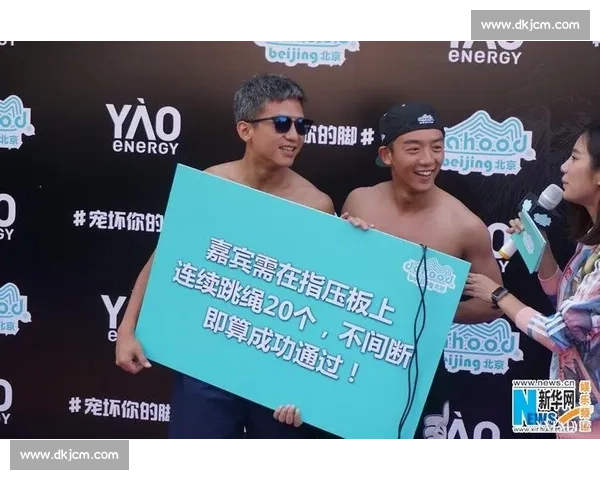 比赛失败后脱衣挑战引发热议选手们的勇气与尴尬一瞬间成为焦点