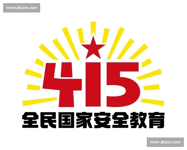 激励无限勇气 拼搏向前 让我们一起加油迎接胜利挑战