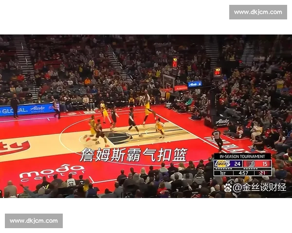 湖人今日比赛全程回顾：精彩瞬间与关键战术分析